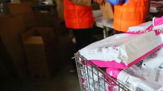 浙江：2022年底所有邮政快递网点禁用不可降解塑料包装袋