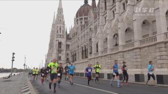 布达佩斯举行马拉松赛，参赛人数相比去年骤降