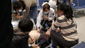 暖闻｜上海游客宜宾乘机时突发心梗，四名候机医护合力抢救