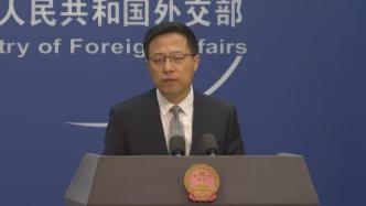 外交部：中方要求马来西亚依法调查中国渔船被扣案件