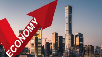 外媒：中国经济强劲复苏，将增加占全球GDP份额