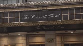 受疫情冲击，纽约罗斯福酒店将永久关闭