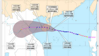 受台风“浪卡”影响，​海南海口发布暴雨红色预警