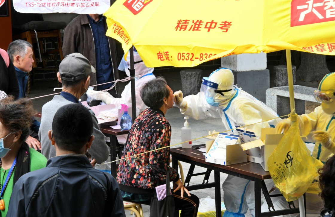 青岛人口全部核酸检测吗_青岛核酸检测报告图片