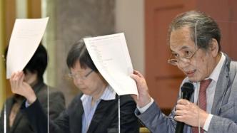 日本学者发表联合声明，抗议首相菅义伟 “亵渎学术”