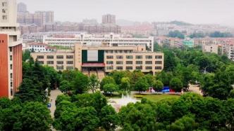 江苏师范大学多名学生感染肺结核，卫健委：已安排隔离治疗