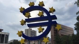 探索数字货币，欧洲央行启动数字欧元公共咨询