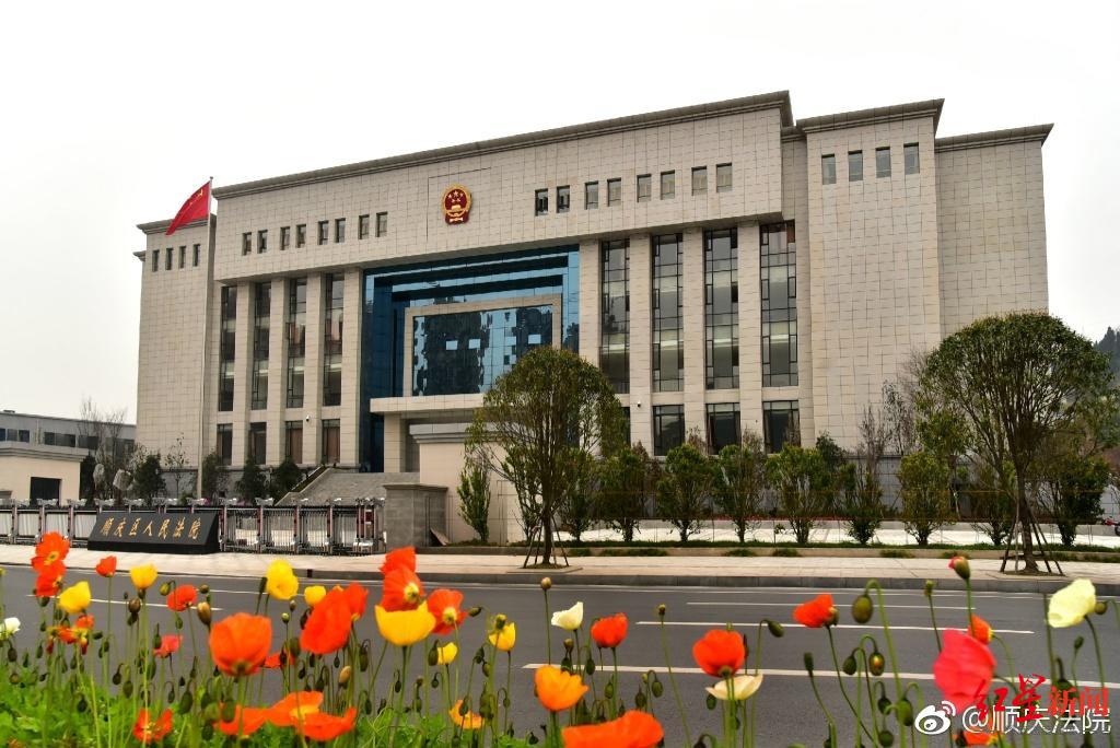 南充顺庆区人民法院 资料图