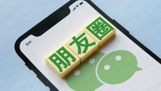 關閉微信朋友圈廣告需要13個步驟，關閉后還會顯示廣告