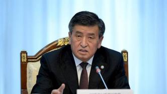俄媒：吉尔吉斯斯坦总统热恩别科夫宣布辞职