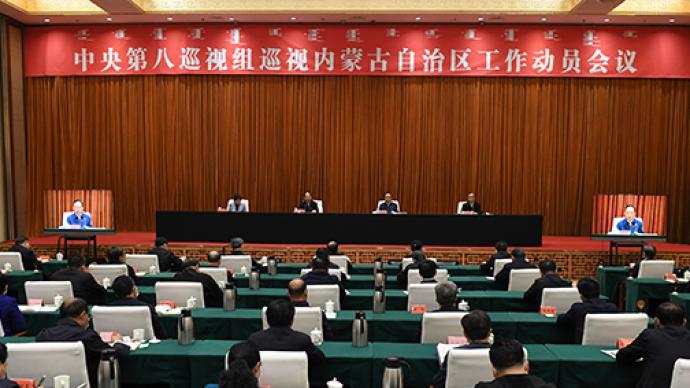 字号 广元日报 关注 中共四川省委第五巡视组 2020年12月9日 原标题