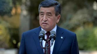 吉尔吉斯斯坦总统辞职：不愿将流血和射杀公民形象留在历史中