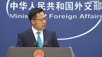外交部回应美方就西藏问题的言行：中国内政不容干涉