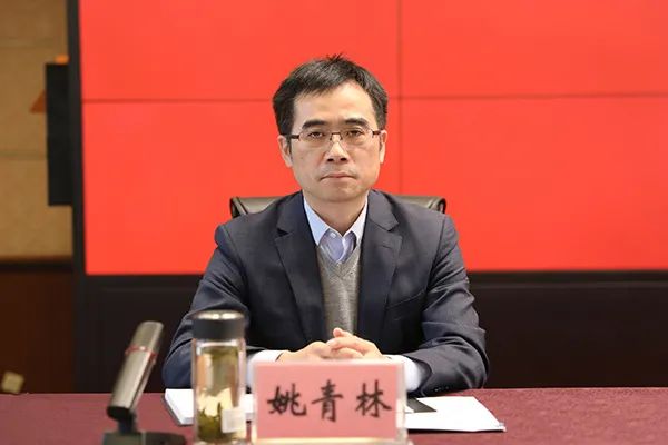 姚青林