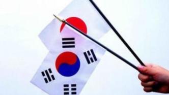 日媒：民调显示超过80%的韩国民众认为日韩“关系恶化”