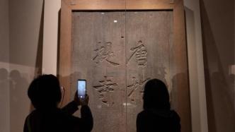 讲述｜疫情下的上海博物馆，何以最早开放与持续有序办展