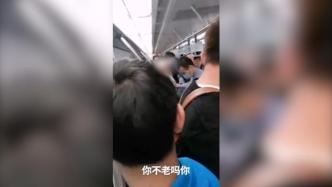 “我白发苍苍”，上海地铁一老人怒吼不让座男子