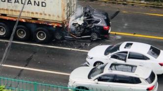 上海宝山一小客车追尾集卡，小客车驾驶员当场死亡