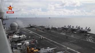 再入南海，美军公布“里根”号航母活动视频