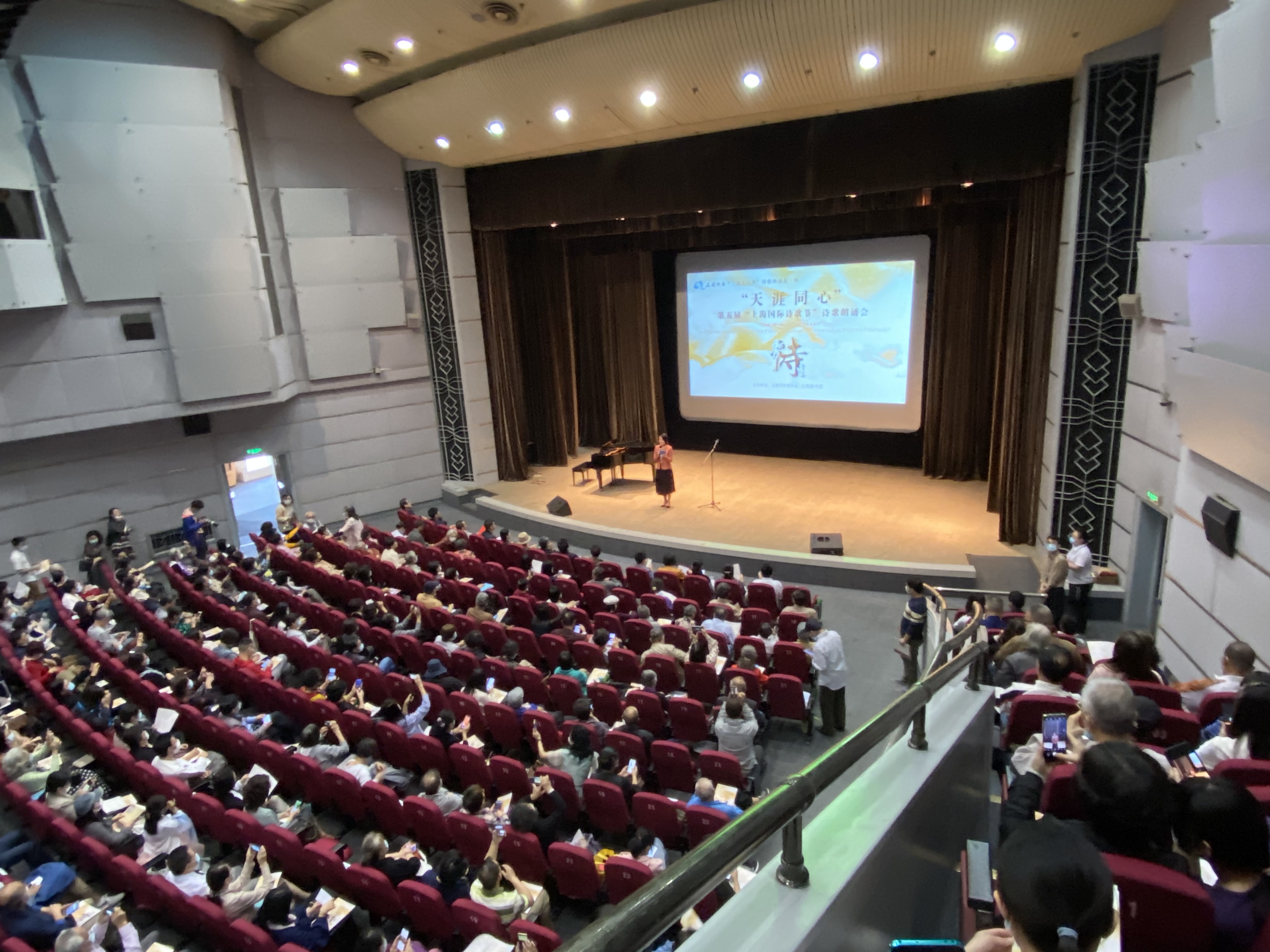 朗诵会现场