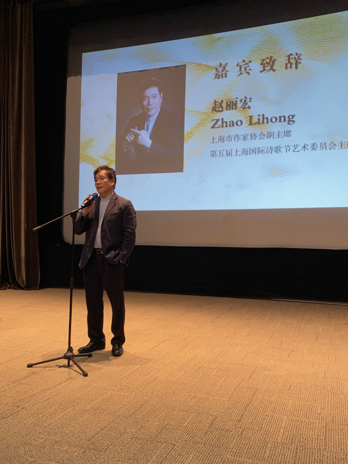 赵丽宏