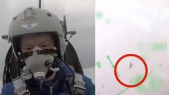 险！战机遭鸟撞击飞行员规避居民区后跳伞