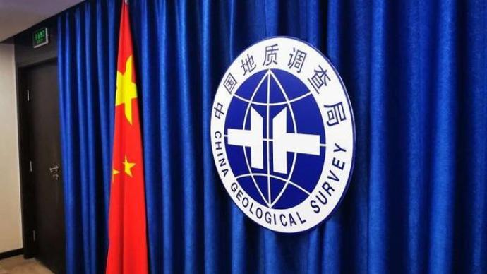 贯彻全会精神我们在行动中国地质调查局举行干部职工全员培训