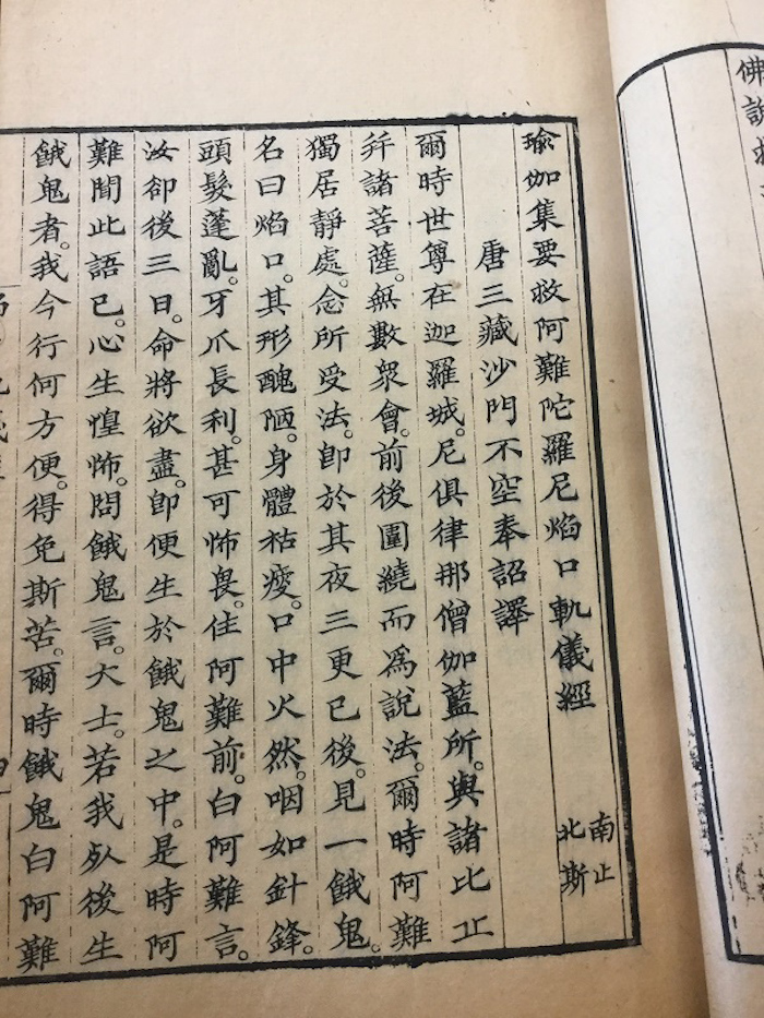 高山杉｜一本残书引起的一系列发现_上海书评_澎湃新闻-The Paper