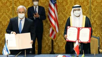 巴林与以色列正式建立全面外交关系