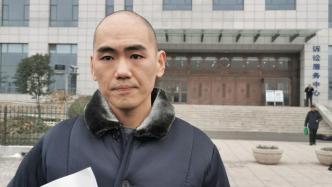 直播录像丨羁押15年获释，张志超前往法院协商国家赔偿