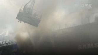 巴基斯坦东部一商场失火，数十家店铺被毁
