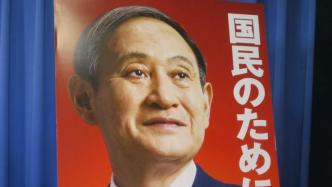 菅义伟首相“满月”记：弄强权出师不利，秀英语被吐槽像机翻