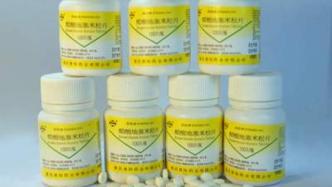 世卫组织：地塞米松仍是唯一对新冠肺炎重症患者有效的药物