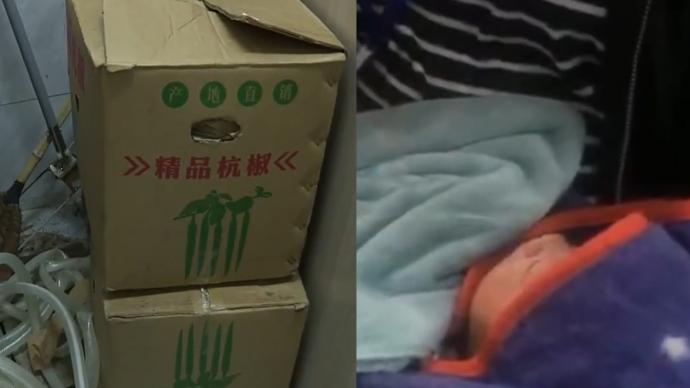 杭州一公厕发现新生男婴，警方介入调查