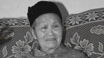 “湖南第一寿星”田龙玉去世，享年127岁