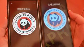 “熊猫”遇“李鬼”！美国熊猫餐厅否认在中国开店