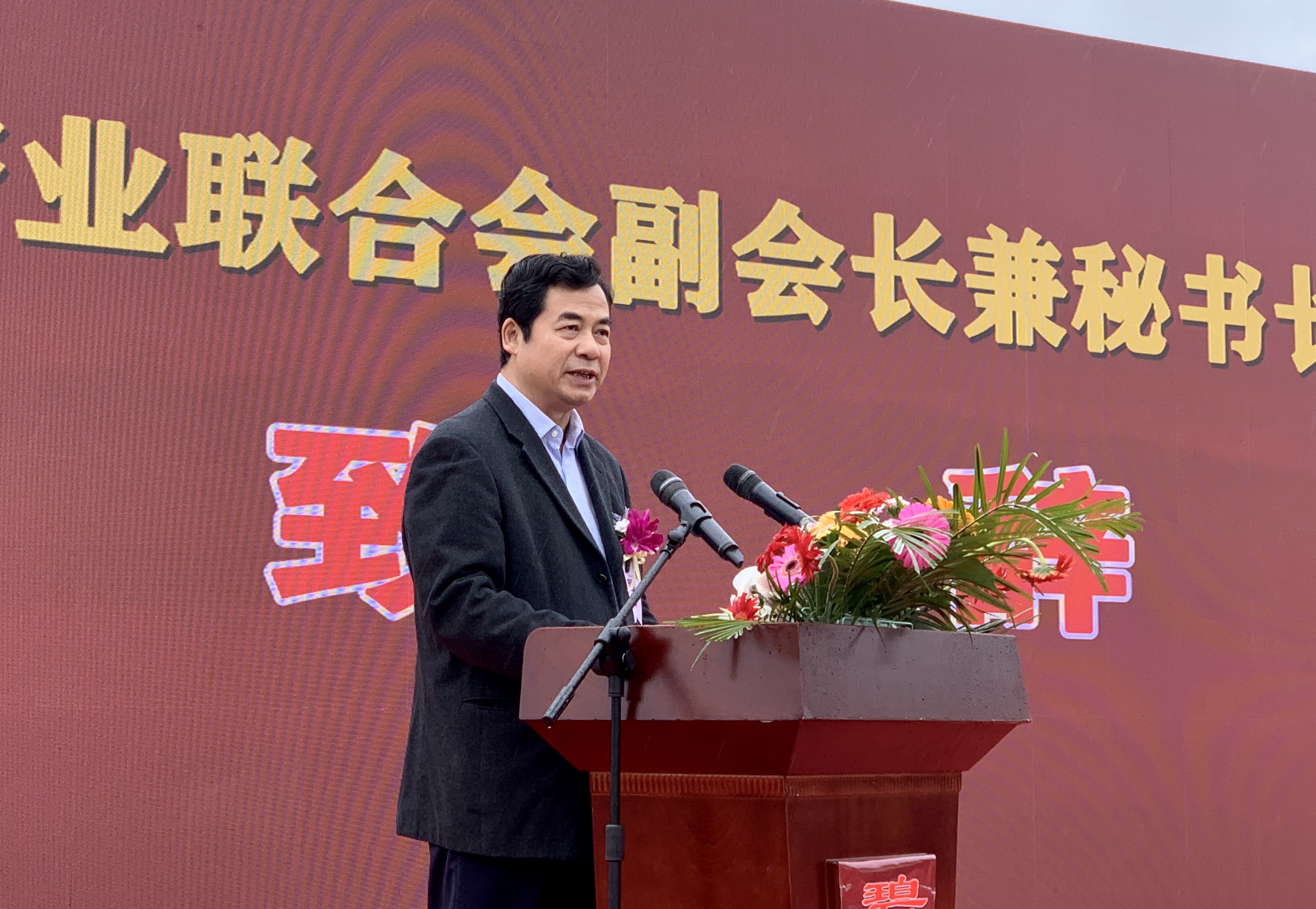 中国林业产业联合会副会长,秘书长王满发言