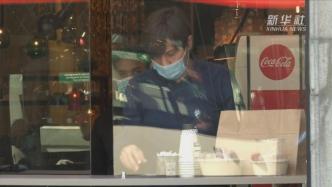 西班牙加泰罗尼亚关闭酒吧餐馆应对第二波疫情 