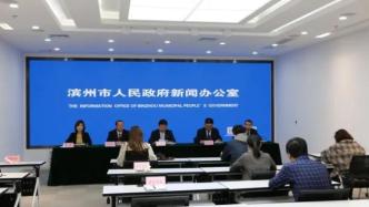 参照西湖大学，渤海科技大学提出“打造世界一流工科大学”