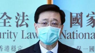 香港保安局局长：没有限制陈同佳出境，关上门的是台湾