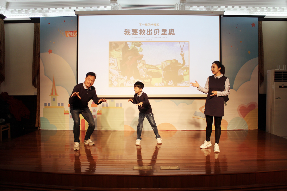 本文图片均为“亲子朗读声音档案大征集”中投稿家庭的表演。