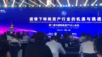 上海市金融局局长：力争到2025年把上海建成亚洲资管枢纽