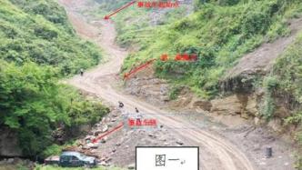 重庆载18名采茶工货车撞山翻坠4死15伤，调查报告发布