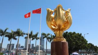 香港社会各界：把握历史机遇再创香港辉煌