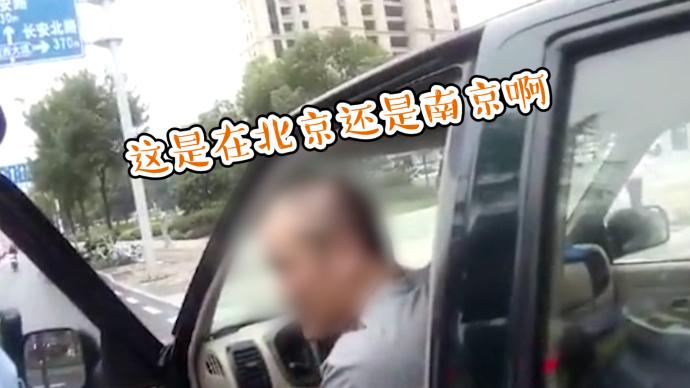 男子醉驾睡着被叫醒，问六安交警：我在北京还是南京？