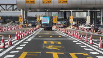 加强高速公路电子不停车收费管理，上海新规征询公众意见