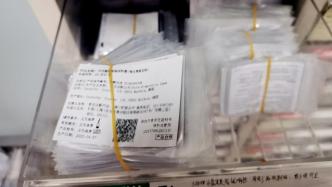 上海警方侦破非法经营知名品牌医疗器械案，涉案2000余万