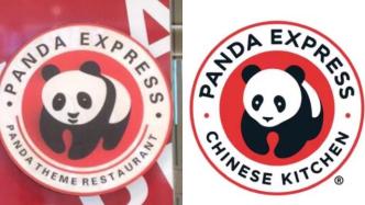 美国熊猫快餐：已在中国注册相关商标，进入新市场要深思熟虑