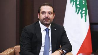 萨阿德·哈里里再次当选黎巴嫩总理