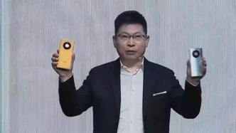 华为最强Mate手机发布，绝版麒麟芯片